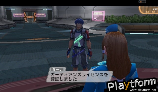 Phantasy Star Universe: Ambition of the Illuminus (PC)