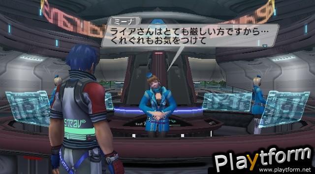 Phantasy Star Universe: Ambition of the Illuminus (PC)