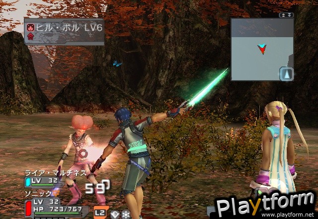 Phantasy Star Universe: Ambition of the Illuminus (PC)