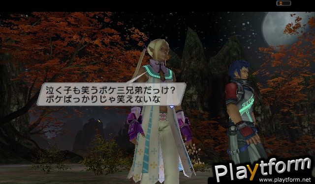 Phantasy Star Universe: Ambition of the Illuminus (PC)