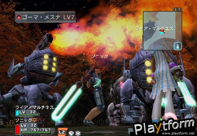 Phantasy Star Universe: Ambition of the Illuminus (PC)