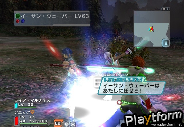 Phantasy Star Universe: Ambition of the Illuminus (PC)