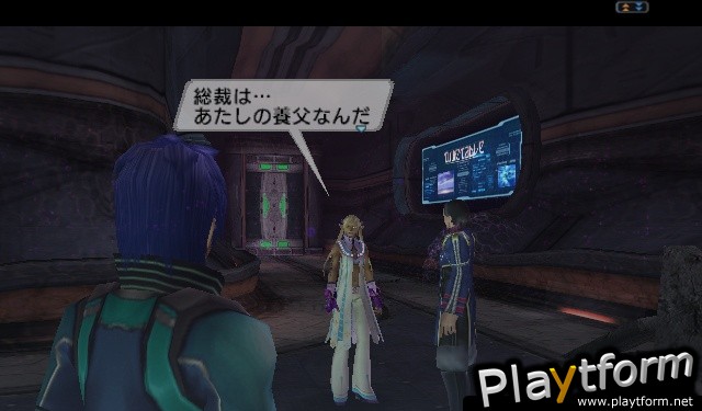 Phantasy Star Universe: Ambition of the Illuminus (PC)