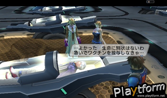 Phantasy Star Universe: Ambition of the Illuminus (PC)