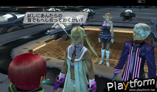 Phantasy Star Universe: Ambition of the Illuminus (PC)