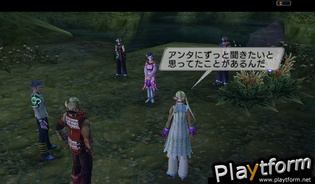 Phantasy Star Universe: Ambition of the Illuminus (PC)