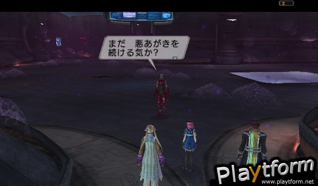 Phantasy Star Universe: Ambition of the Illuminus (PC)