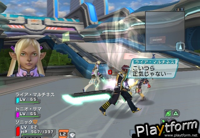 Phantasy Star Universe: Ambition of the Illuminus (PC)