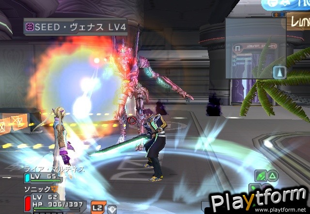 Phantasy Star Universe: Ambition of the Illuminus (PC)