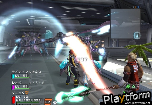 Phantasy Star Universe: Ambition of the Illuminus (PC)