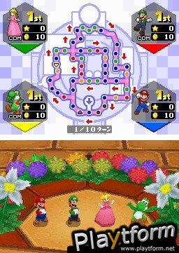 Mario Party DS (DS)