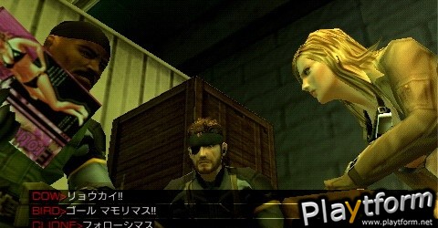 Metal Gear Solid: Portable Ops Plus (PSP)