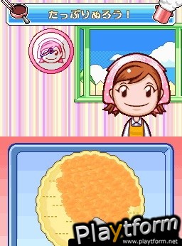 Cooking Mama 2: Dinner With Friends (DS)