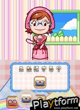 Cooking Mama 2: Dinner With Friends (DS)