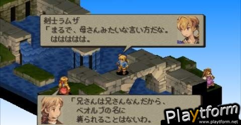 Final Fantasy Tactics: The War of the Lions (PSP)