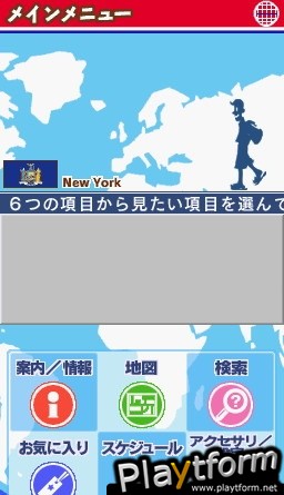 Chikyuu no Arukikata DS - New York-Hen (DS)