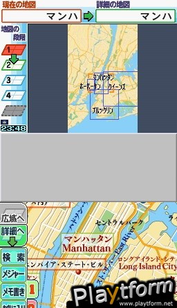 Chikyuu no Arukikata DS - New York-Hen (DS)