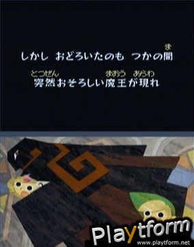 The Legend of Zelda: Phantom Hourglass (DS)