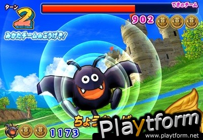 Dragon Quest Monster Battle Road (Arcade Games)