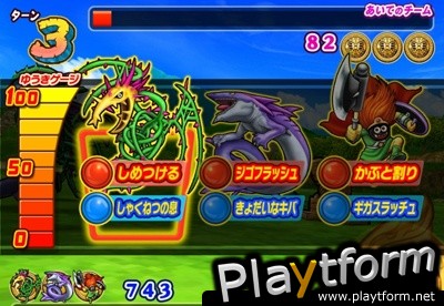 Dragon Quest Monster Battle Road (Arcade Games)