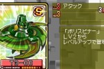 Kousoku Card Battle: Card Hero (DS)