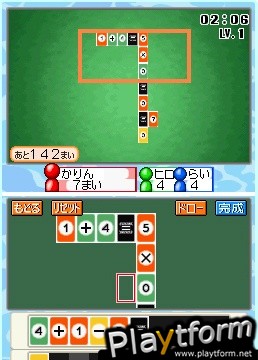 Math Play (DS)