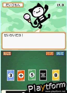 Math Play (DS)