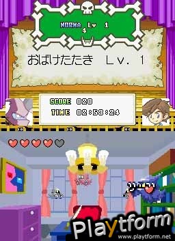 New Touch Party Game (DS)