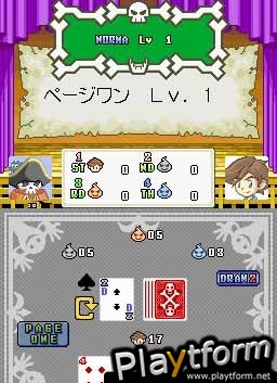 New Touch Party Game (DS)