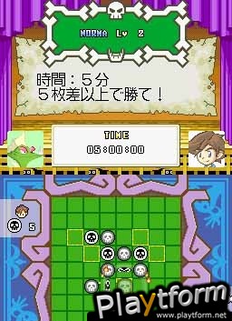 New Touch Party Game (DS)