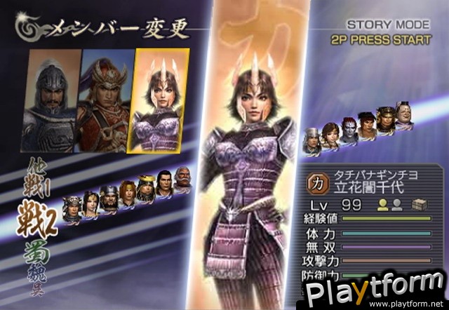 Warriors Orochi (PlayStation 2)