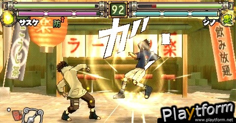 Naruto: Ultimate Ninja Heroes (PSP)