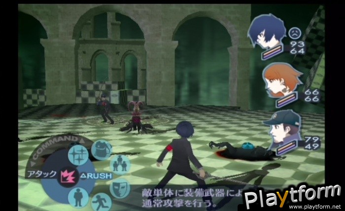 Shin Megami Tensei: Persona 3 (PlayStation 2)