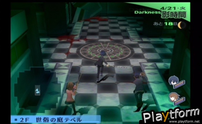 Shin Megami Tensei: Persona 3 (PlayStation 2)