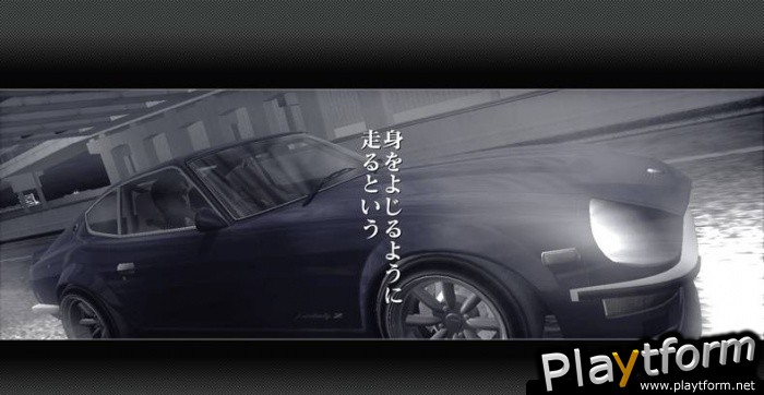 Wangan Midnight (PlayStation 3)