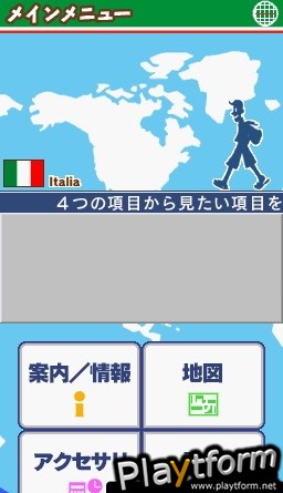 Chikyuu no Arukikata DS - Italia-Hen (DS)