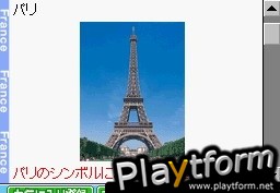 Chikyuu no Arukikata DS - France-Hen (DS)