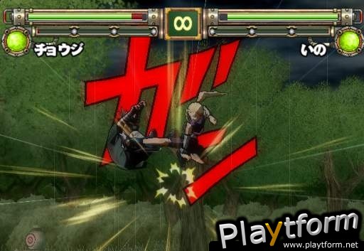 Naruto: Ultimate Ninja 2 (PlayStation 2)