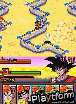 Dragon Ball Z: Harukanaru Densetsu (DS)