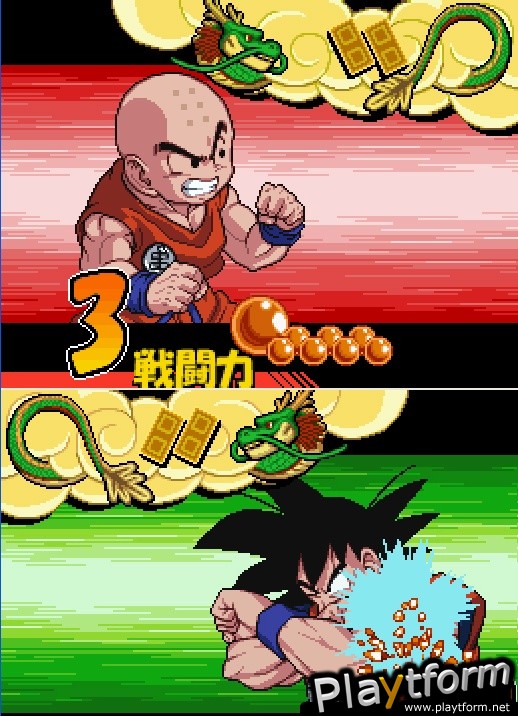 Dragon Ball Z: Harukanaru Densetsu (DS)