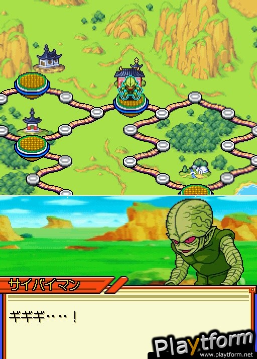 Dragon Ball Z: Harukanaru Densetsu (DS)