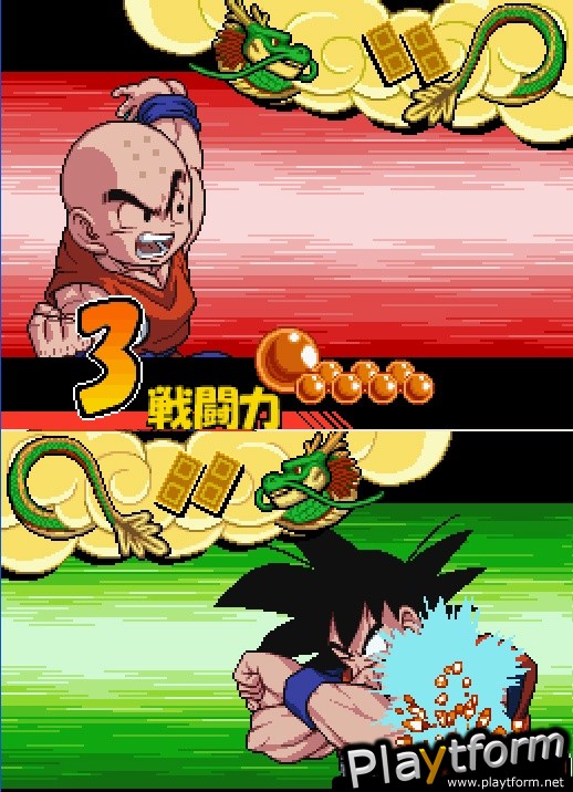 Dragon Ball Z: Harukanaru Densetsu (DS)