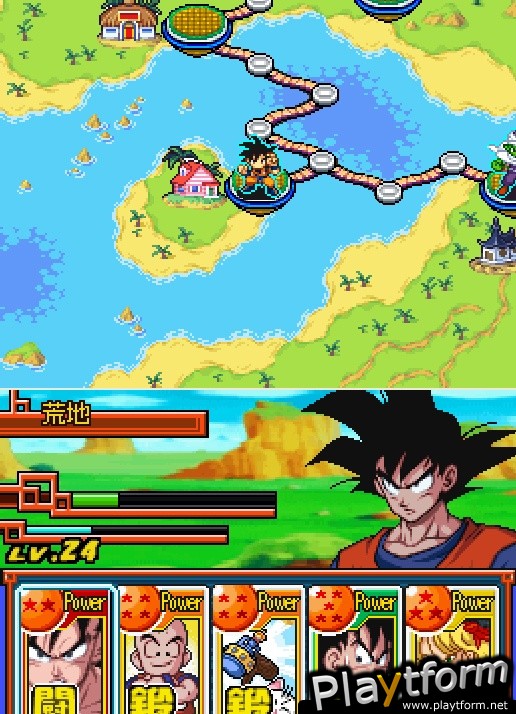 Dragon Ball Z: Harukanaru Densetsu (DS)