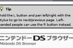 Nintendo DS Web Browser (DS)