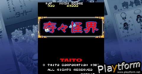 Taito Legends Power-Up (PSP)