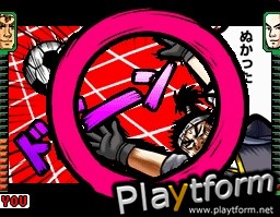 Moero! Nekketsu Rhythm Damashii: Osu! Tatakae! Ouendan 2 (DS)