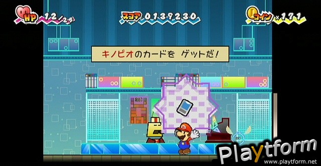 Super Paper Mario (Wii)