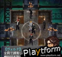 Before Crisis - Final Fantasy VII (Mobile)