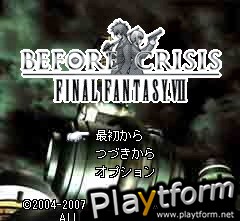 Before Crisis - Final Fantasy VII (Mobile)