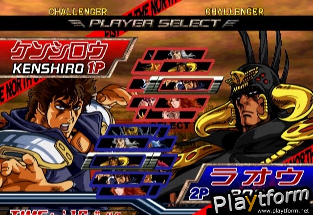 Hokuto no Ken (PlayStation 2)